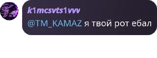 Sticker from Яна цист