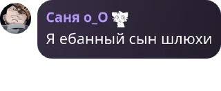 🅾️ emoji Яна цист Telegram sticker 15 of 38