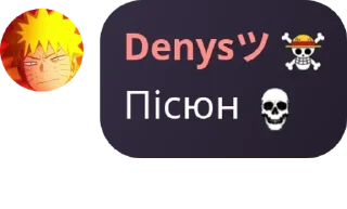 💀 emoji Яна цист Telegram sticker 19 of 38