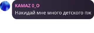 🚵‍♂️ emoji Яна цист Telegram sticker 7 of 38
