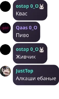 Sticker from Яна цист