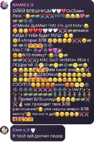 Sticker from Яна цист