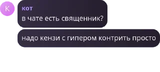 🦝 emoji Яна цист Telegram sticker 17 of 38