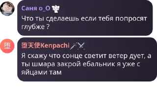 🤲 emoji Яна цист Telegram sticker 23 of 38