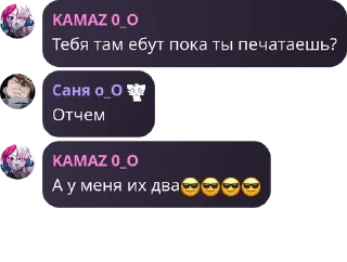 Sticker from Яна цист