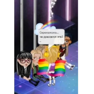 🏳‍🌈 emoji Аватария Telegram sticker 5 of 12