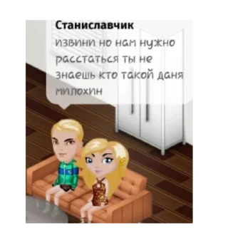 💔 emoji Аватария Telegram sticker 8 of 12