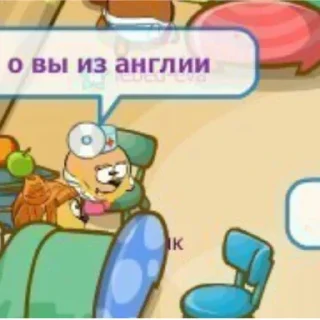 🇬🇧 emoji Аватария Telegram sticker 1 of 12
