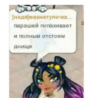 😰 emoji Аватария Telegram sticker 3 of 12