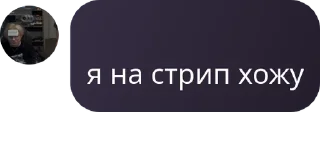 🐝 emoji какулечки Telegram sticker 3 of 79