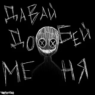 🪓 emoji Menya net Telegram sticker 12 of 23