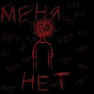 Sticker from Menya net