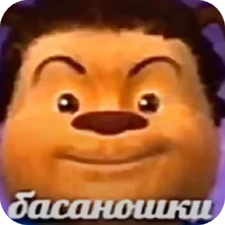 🖼 emoji @FULLSITION <- БОЛЬШЕ Telegram sticker 18 of 119