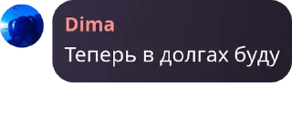 Sticker from Бургер 🍔 Chat pack by @QuotLyBot