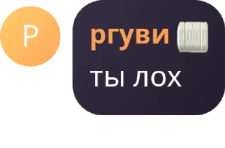 Sticker from Бургер 🍔 Chat pack by @QuotLyBot