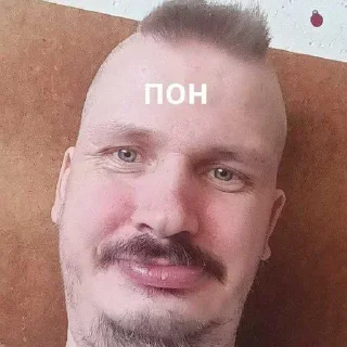 😳 emoji Педофил ➡️ @Ctikerubot Telegram sticker 2 of 7