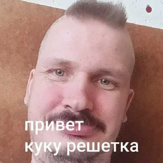 ❤️ emoji Педофил ➡️ @Ctikerubot Telegram sticker 1 of 7