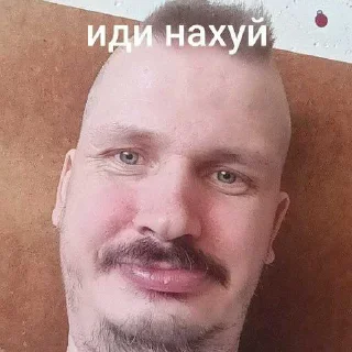 😁 emoji Педофил ➡️ @Ctikerubot Telegram sticker 4 of 7