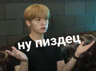 🥲 emoji skz Telegram sticker 16 of 34