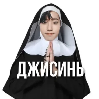 🛐 emoji skz Telegram sticker 24 of 34