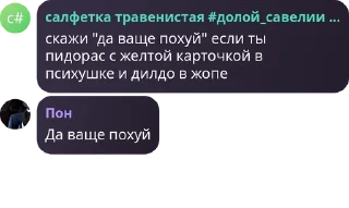 Sticker from чат балбесов pack by @QuotLyBot