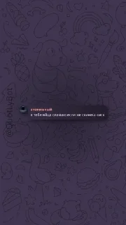 Sticker from чат балбесов pack by @QuotLyBot