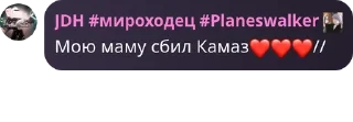 ❤️ emoji Наш чат в котором можно секс п pack by @QuotLyBot Telegram sticker 7 of 15