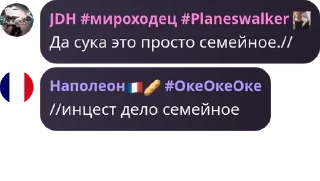 🤾 emoji Наш чат в котором можно секс п pack by @QuotLyBot Telegram sticker 5 of 15
