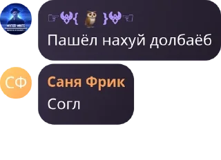 🕺 emoji Наш чат в котором можно секс п pack by @QuotLyBot Telegram sticker 11 of 15