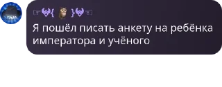 🙍‍♀️ emoji Наш чат в котором можно секс п pack by @QuotLyBot Telegram sticker 14 of 15