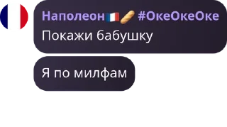 🧔‍♂️ emoji Наш чат в котором можно секс п pack by @QuotLyBot Telegram sticker 3 of 15