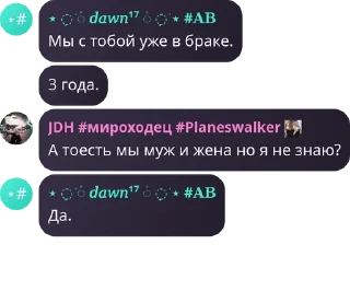 🔱 emoji Наш чат в котором можно секс п pack by @QuotLyBot Telegram sticker 12 of 15
