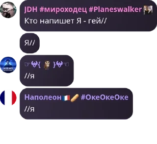🧑 emoji Наш чат в котором можно секс п pack by @QuotLyBot Telegram sticker 6 of 15