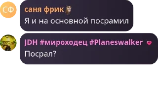 👑 emoji Наш чат в котором можно секс п pack by @QuotLyBot Telegram sticker 15 of 15