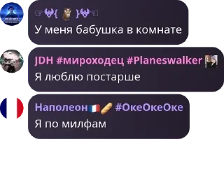 ⛏️ emoji Наш чат в котором можно секс п pack by @QuotLyBot Telegram sticker 2 of 15