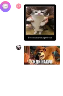 👩‍🤝‍👨 emoji Наш чат в котором можно секс п pack by @QuotLyBot Telegram sticker 13 of 15