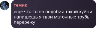 🔰 emoji фейная кофейная pack by @QuotLyBot Telegram sticker 18 of 42