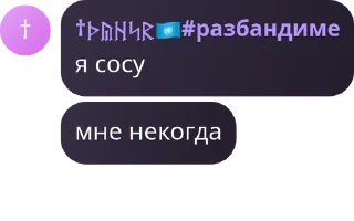 🙍 emoji фейная кофейная pack by @QuotLyBot Telegram sticker 22 of 42