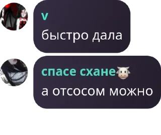 👿 emoji фейная кофейная pack by @QuotLyBot Telegram sticker 9 of 42
