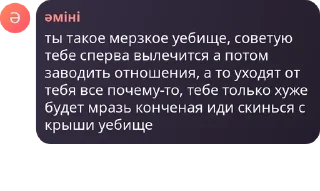👨‍❤️‍👨 emoji фейная кофейная pack by @QuotLyBot Telegram sticker 7 of 42