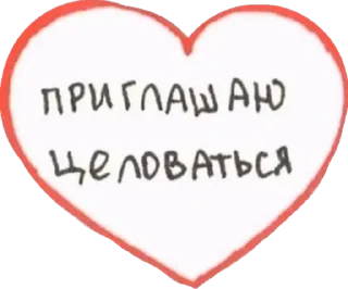 💋 emoji Natashinashiza Telegram sticker 21 of 46