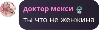 👩‍❤️‍👨 emoji группа крітіх сіппіртів pack by @QuotLyBot Telegram sticker 11 of 79
