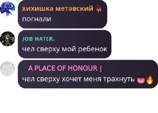 👅 emoji группа крітіх сіппіртів pack by @QuotLyBot Telegram sticker 5 of 79