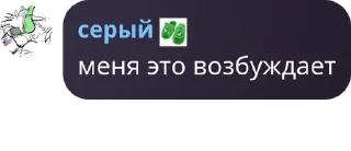 🧩 emoji группа крітіх сіппіртів pack by @QuotLyBot Telegram sticker 15 of 79