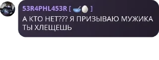 👮‍♀️ emoji группа крітіх сіппіртів pack by @QuotLyBot Telegram sticker 20 of 79