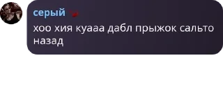 🏂 emoji группа крітіх сіппіртів pack by @QuotLyBot Telegram sticker 2 of 79