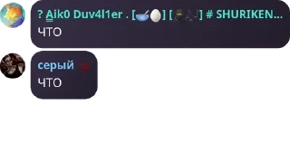 🙎 emoji группа крітіх сіппіртів pack by @QuotLyBot Telegram sticker 3 of 79