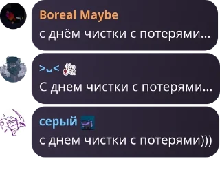 🀄 emoji группа крітіх сіппіртів pack by @QuotLyBot Telegram sticker 16 of 79
