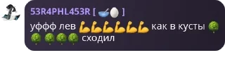 💪 emoji группа крітіх сіппіртів pack by @QuotLyBot Telegram sticker 9 of 79