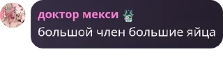 👦 emoji группа крітіх сіппіртів pack by @QuotLyBot Telegram sticker 4 of 79